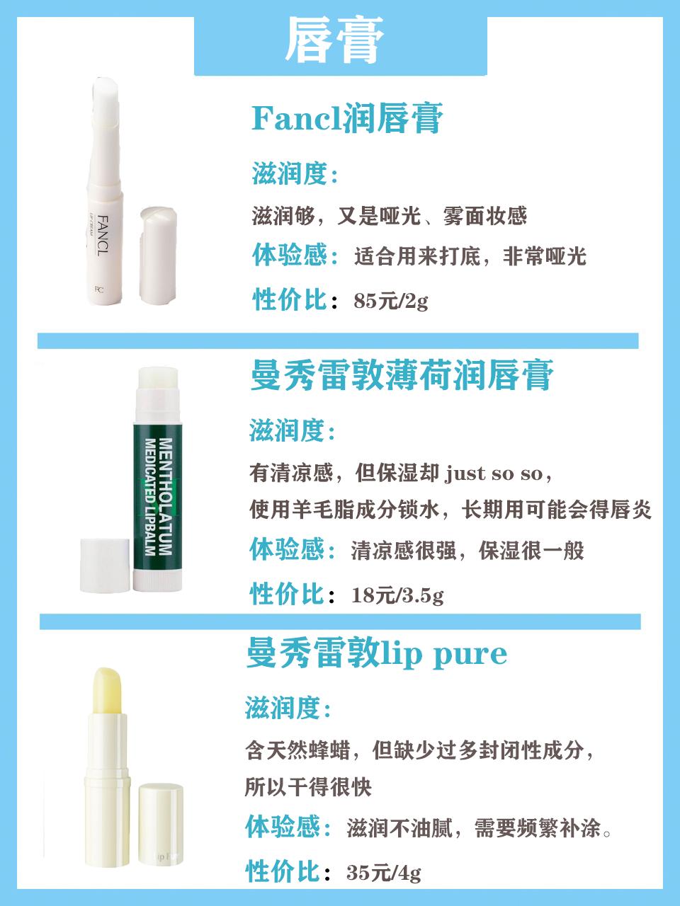 平价又好用的变色唇膏,最好用的10款唇膏是哪种的