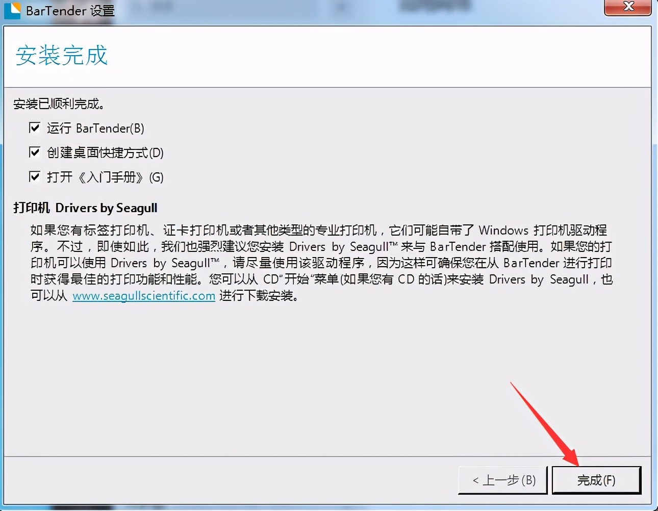 服装吊牌标签纸打印模板设置,服装标签吊牌打印几格
