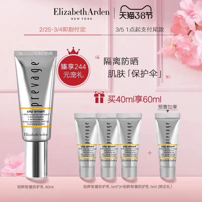 一起抄作业,38个女王节必买清单