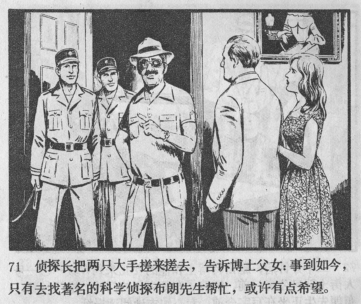涔濋緳鏉紶濂囩粡鍏告晠浜嬭繛鐜敾,涓夌洍涔濋緳鏉繛鐜敾