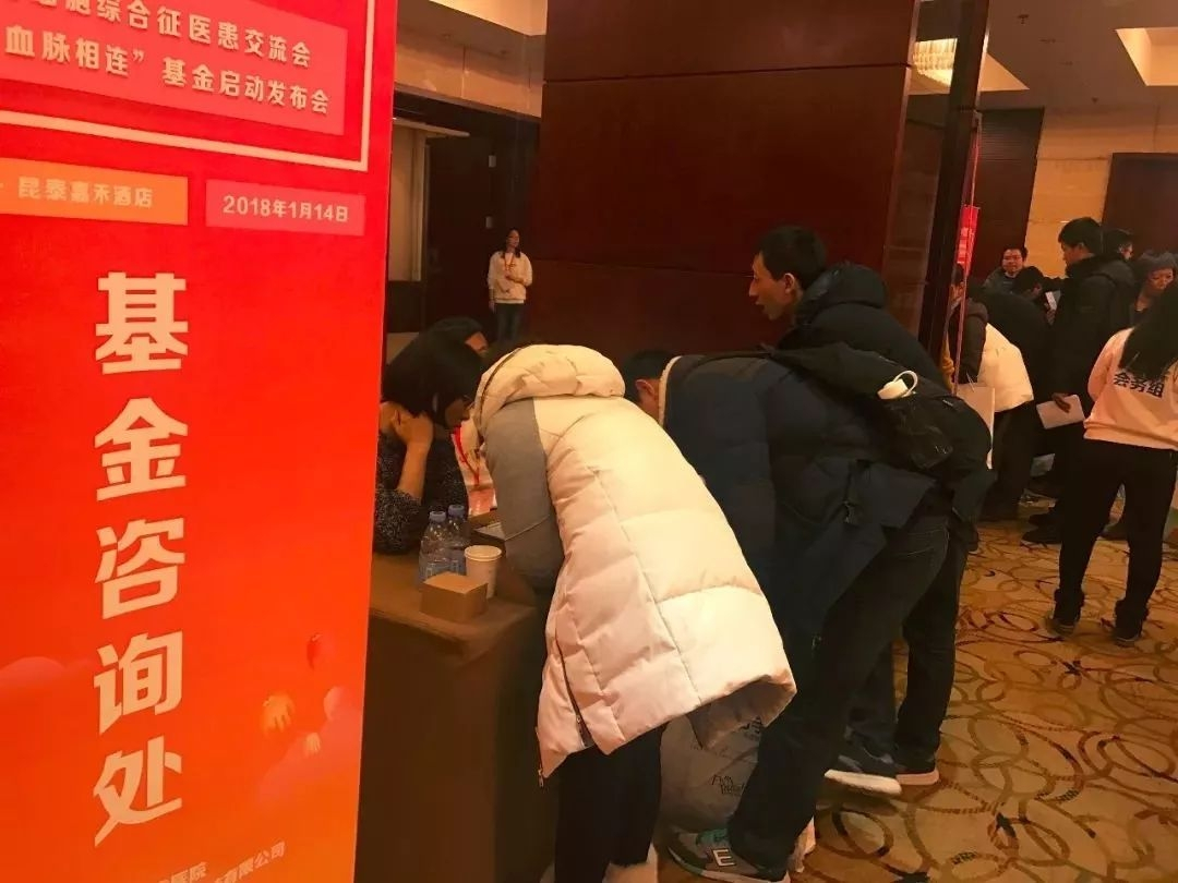 “血脉相通·携爱同行”儿童血液病医患沟通会吹响“集结号”！