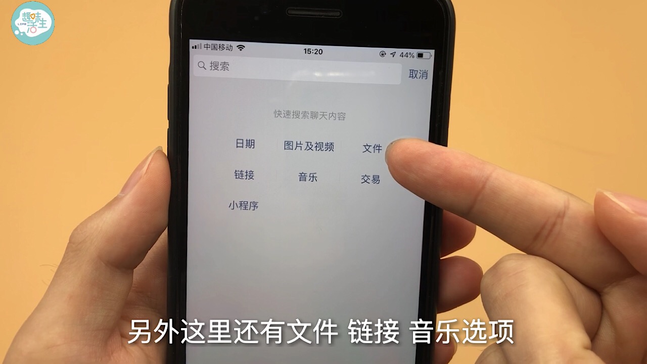 原来微信聊天记录怎样导出来,原来微信聊天记录恢复那么简单