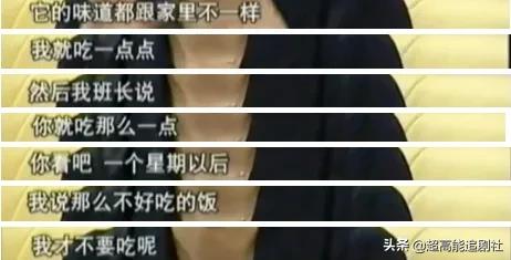 浜旀潯浜哄弬鍔犵殑璋堣瘽缁艰壓,浜旀潯浜鸿劚鍙ｇ