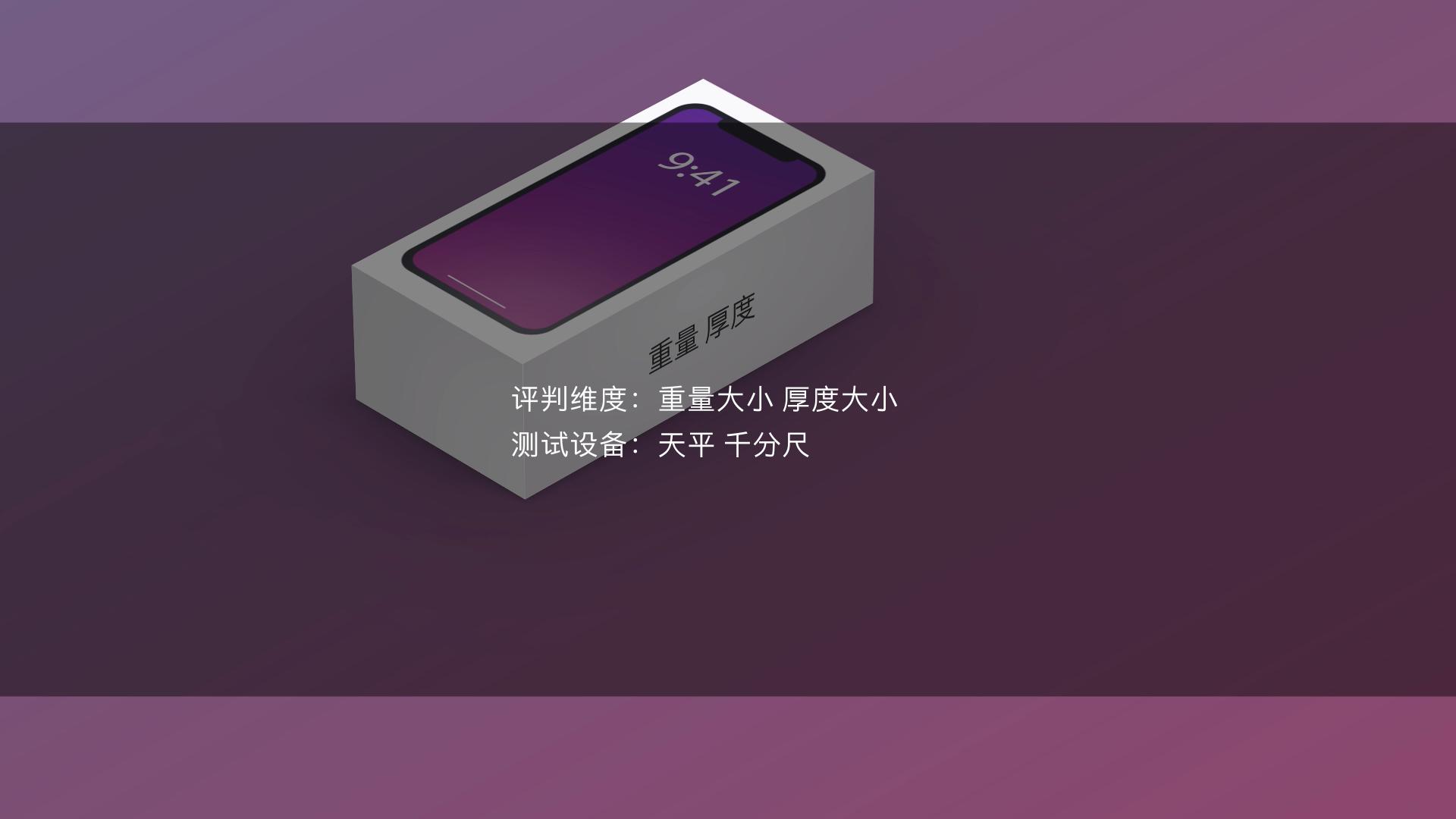 买手机壳怎么选型号,买手机壳应该买哪种