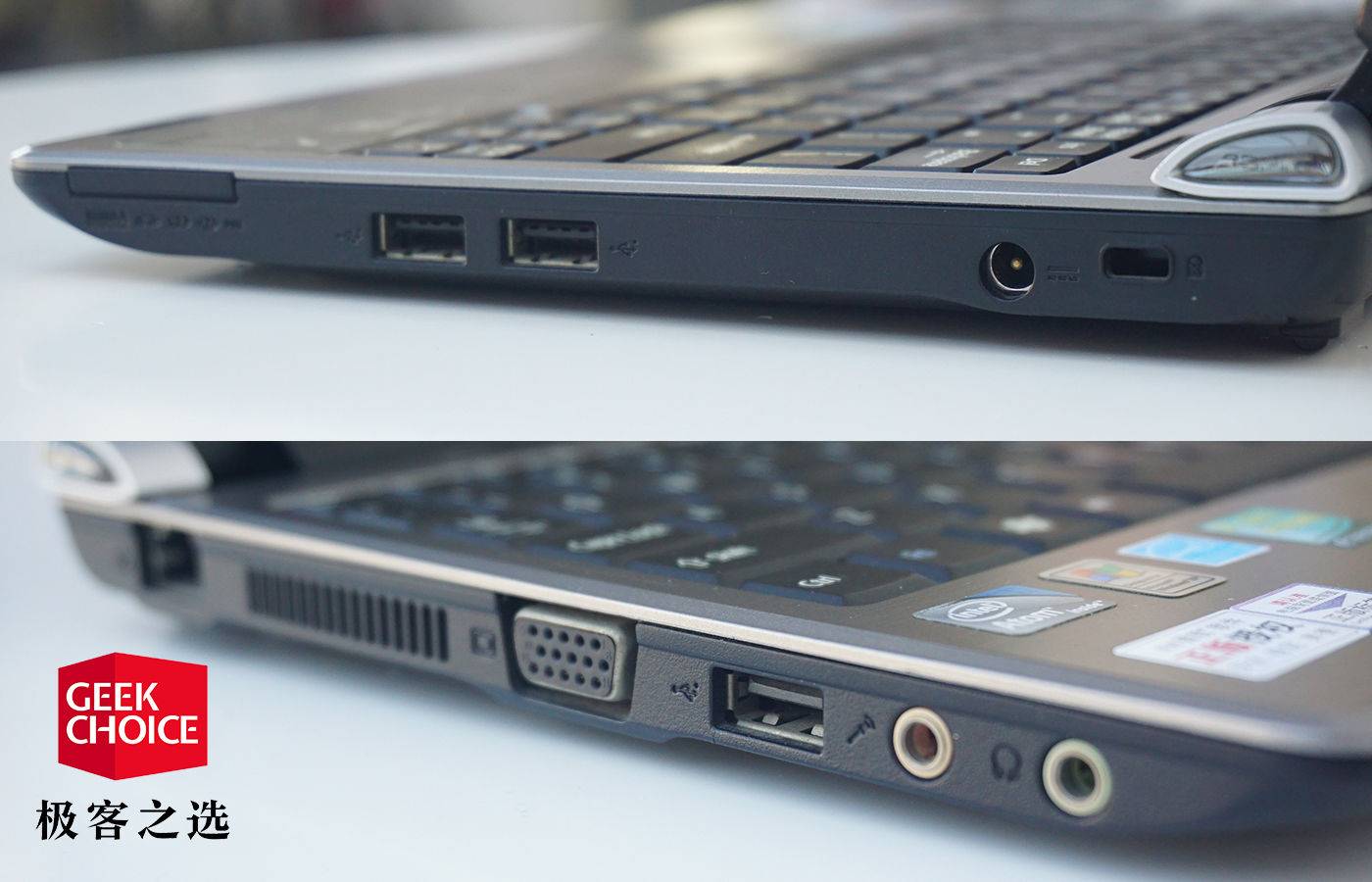 15年前的上网本,10年左右的上网本