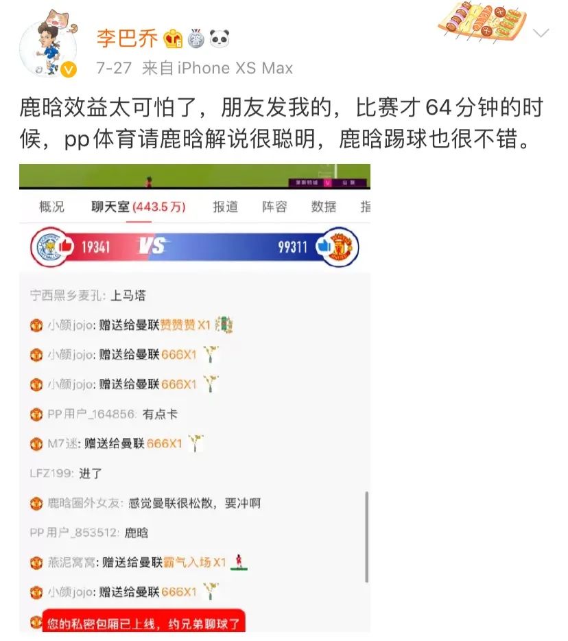 楣挎櫁鏇艰仈瑙ｈ姣旇禌,楣挎櫁瀵硅嫳瓒呯殑璇勪环