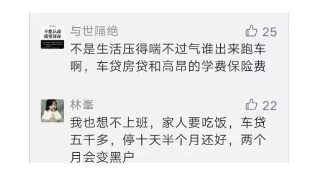 有苦说不出的人,有苦说不出女声版抖音用户