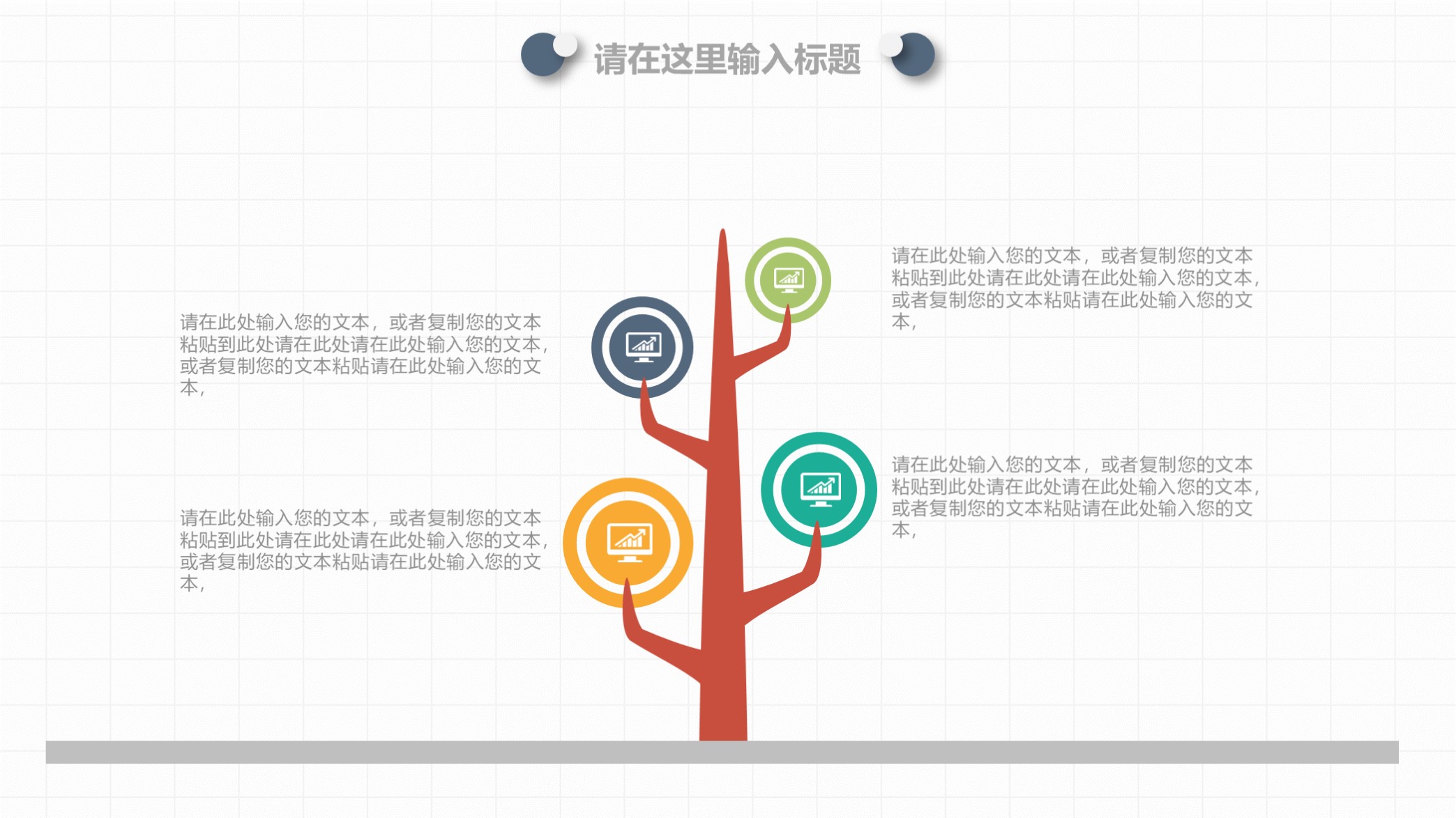 述职报告需要视频吗,述职报告10分钟要做ppt多少页