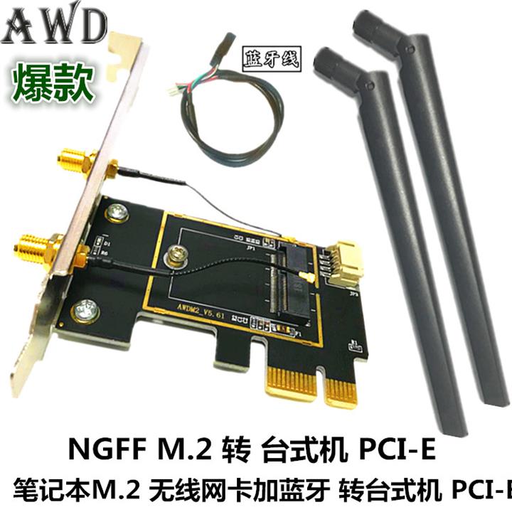 无线网卡先机,挑选无线网卡