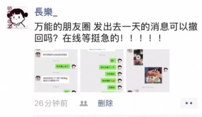 霉霉段子,霉霉的段子