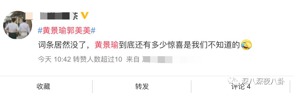 盘点惹谁都不要惹黄景瑜,黄景瑜不为人知的五件事