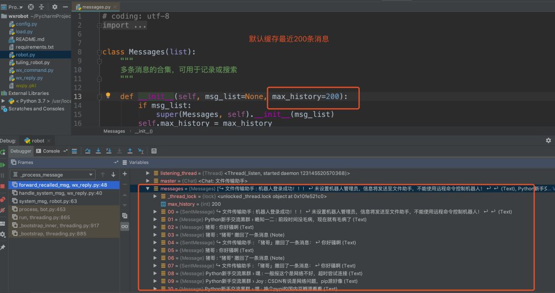 微信消息撤回不了怎么补救,微信消息防撤回功能怎么开启