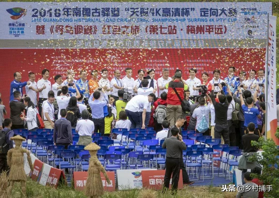 南粤古驿道平远站,平远县展览