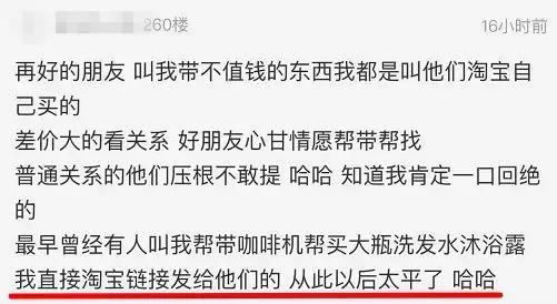 “帮我买个包，钱分期付给你！”出国旅游同事一句话让她无语！
