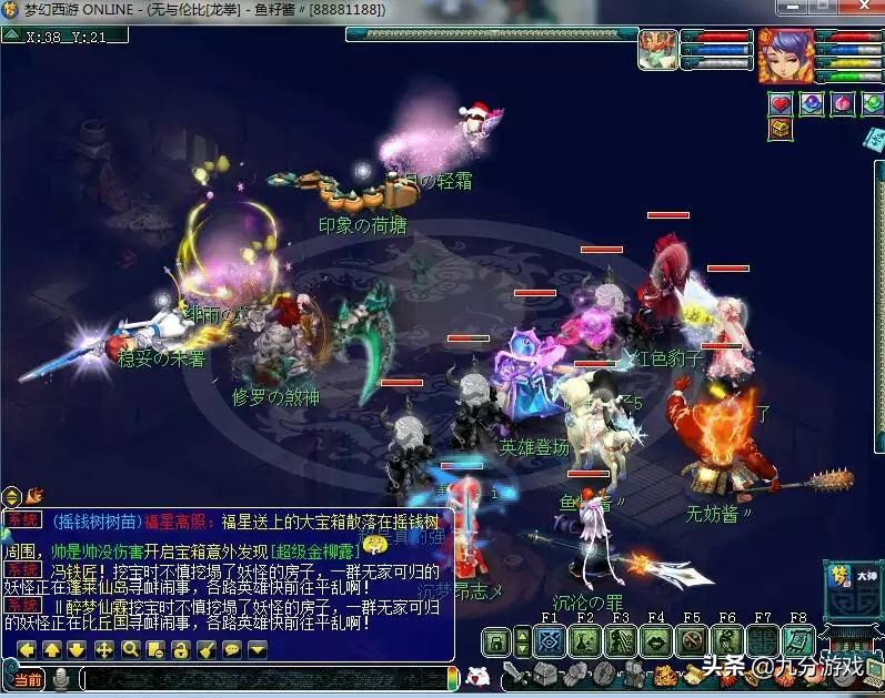 梦幻西游龙拳2015,梦幻西游龙拳区对决