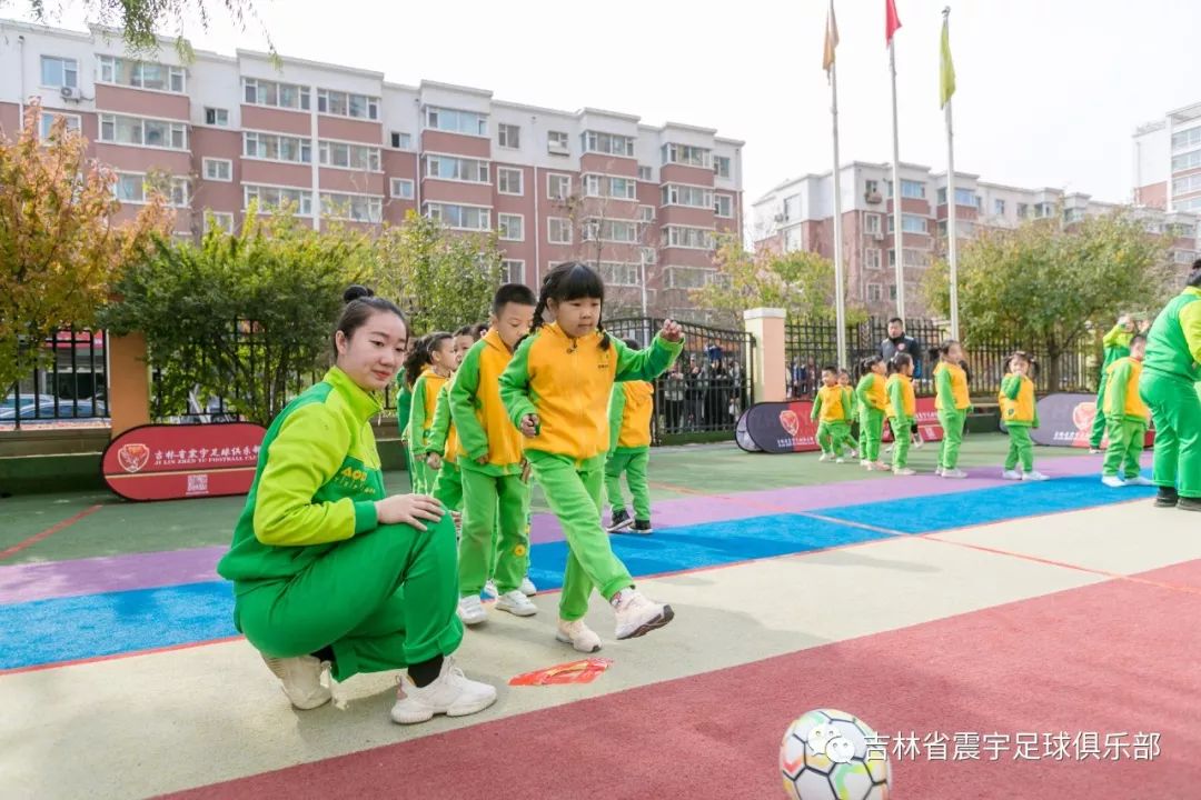 2019长春市娃娃足球嘉年华系列活动在经开区亚泰幼儿园成功举办