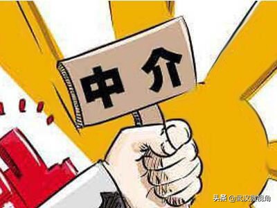 出售二手房跟中介签独家代理好吗,房产中介独家代理的利弊