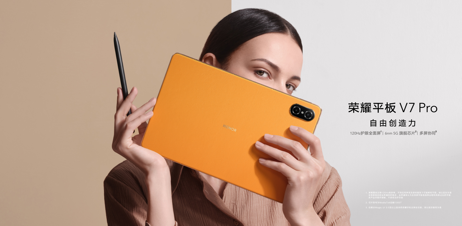 2021款的平板市面还有吗,平板选购指南2022