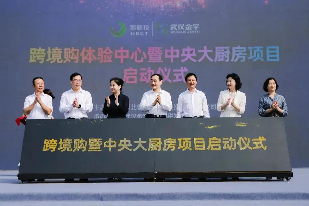 跨境电商入驻万达广场,五万平方米的购物广场