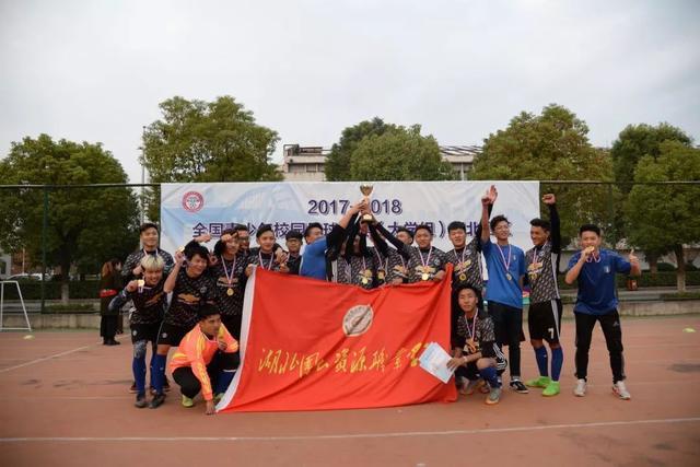 湖北国土资源职业学院在湖北排名,湖北省国土资源职业学院