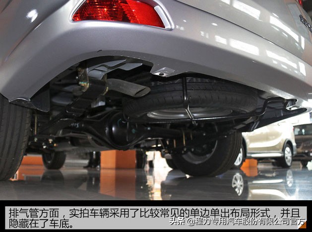 福田伽途ix5冷藏车,福田IX5小型冷藏车