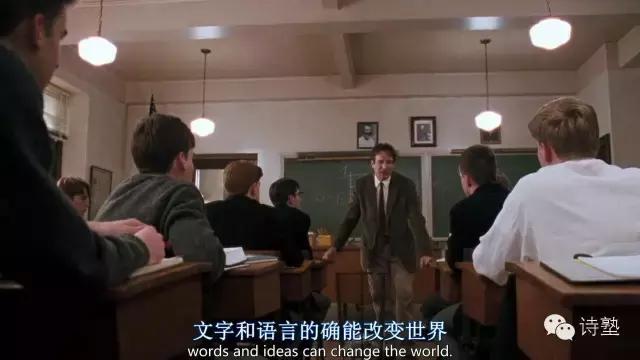 基廷老师的七堂诗歌课