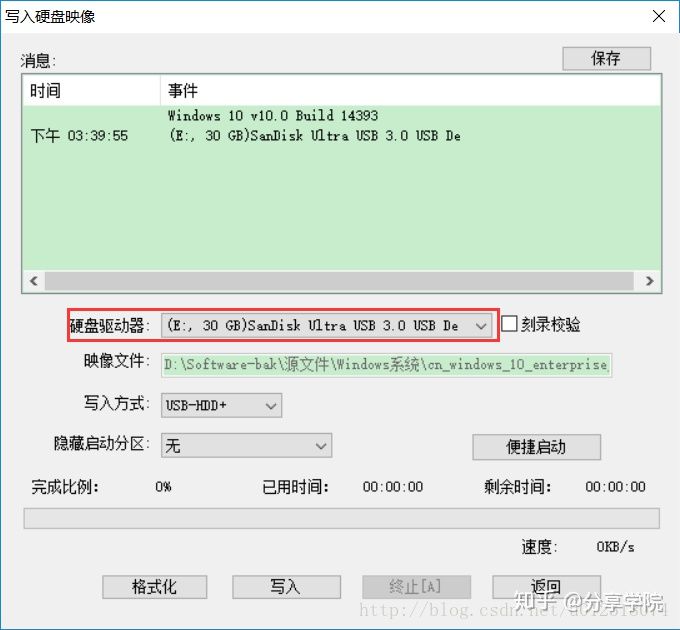 怎样安装官方正版Widows10系统？U盘系统盘制作