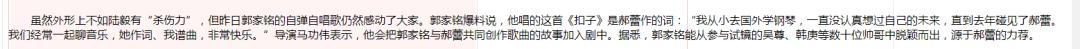 *绑捆**女明星，却被戳穿是骗婚gay，现实版农夫与蛇让人作呕