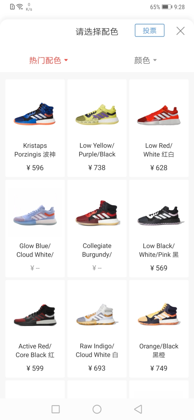 marqueeboost废柴测评,marqueeboost高帮黑