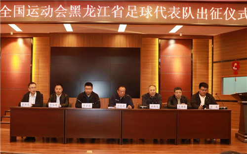 2017全运会男子足球u18,全运会足球2017u20赛程