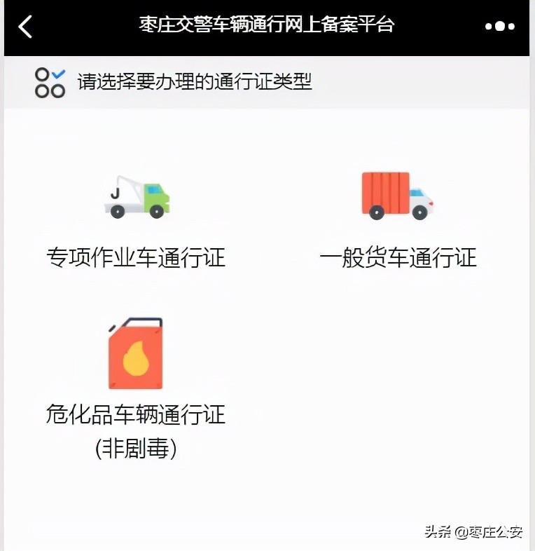 关于通行证,下半年的通行证都有哪些