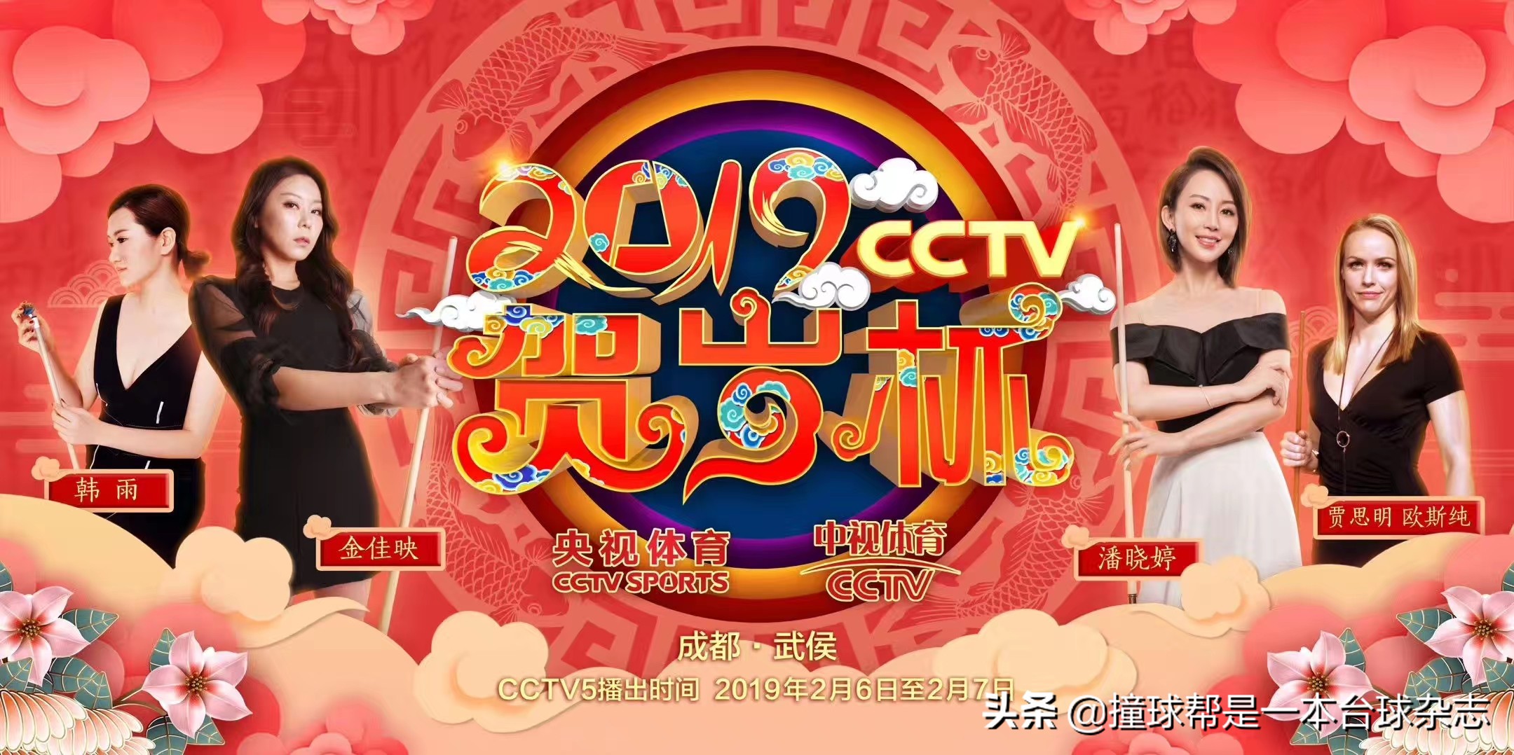 贺岁杯潘晓婷金佳映,潘晓婷韩雨vs金佳映欧斯纯
