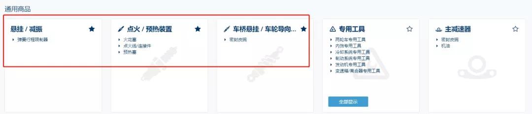 泰案联,泰案联配件如何购买