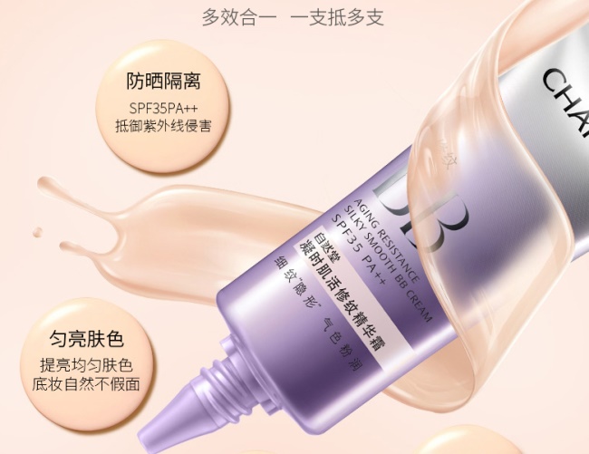 兰蔻欧莱雅雅诗兰黛哪个牌子好,兰蔻面霜为什么有欧莱雅的名字