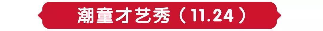 重磅！宿州国购广场开业攻略劲爆来袭，八天八夜嗨翻宿州~