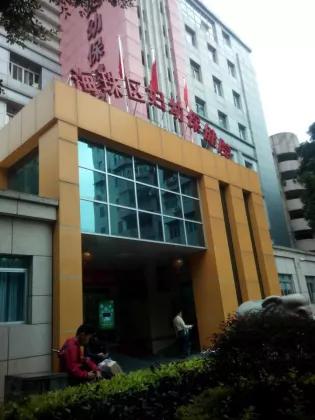 康复资助|广州市医疗康复项目康复资助定点机构介绍（三）