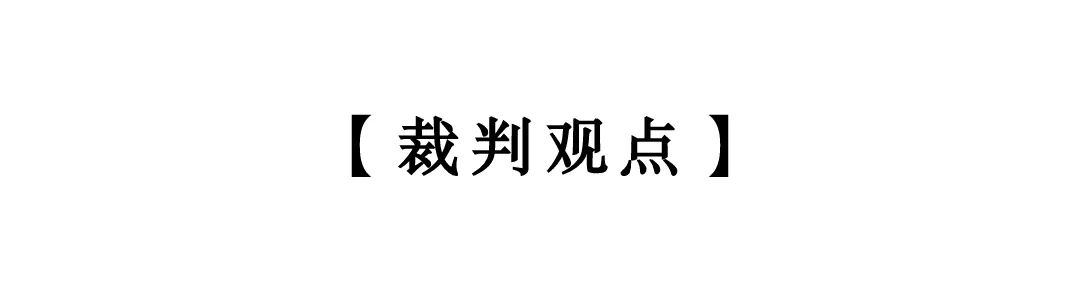 民商事案件判决的安排,民商事案件审理出现的问题难点
