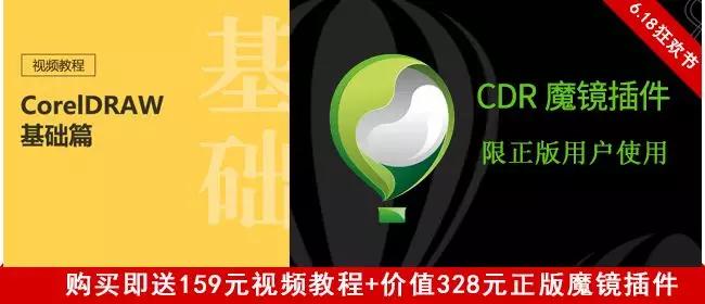 coreldraw秘籍6招解决cdr安装问题,coreldrawcdr2020