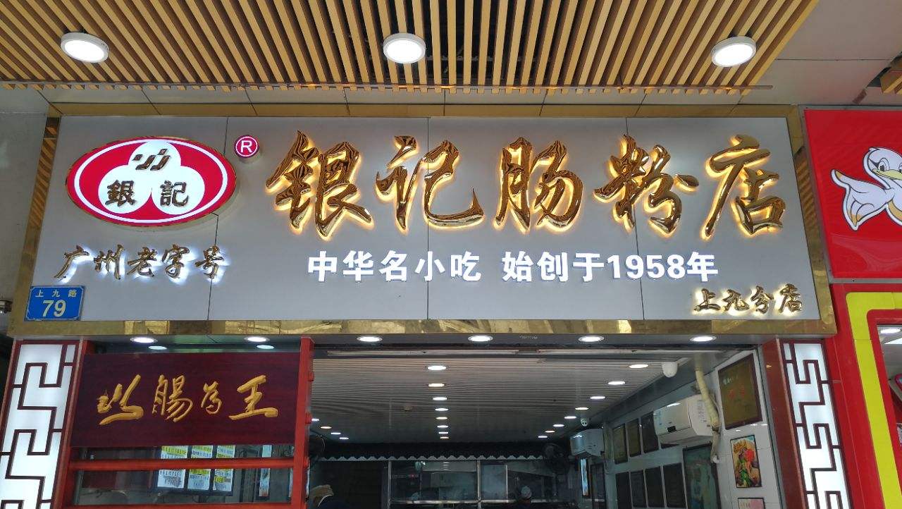 行业分析｜餐饮业和外贸业三季度有望恢复，预计全年同比下跌30%