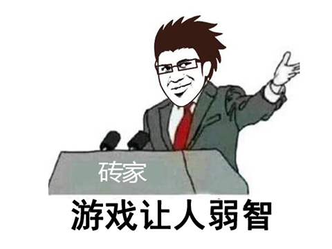 中国最牛的玩家？被封号后怒砸两千万做游戏，却挣了500亿身家