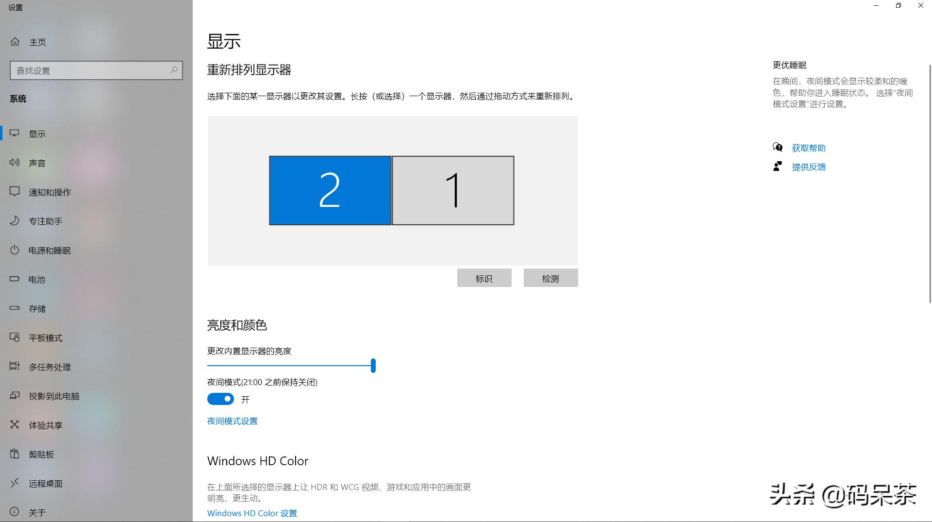 笔记本外接显示器桌面怎么摆放,笔记本外接显示器怎么美化屏幕