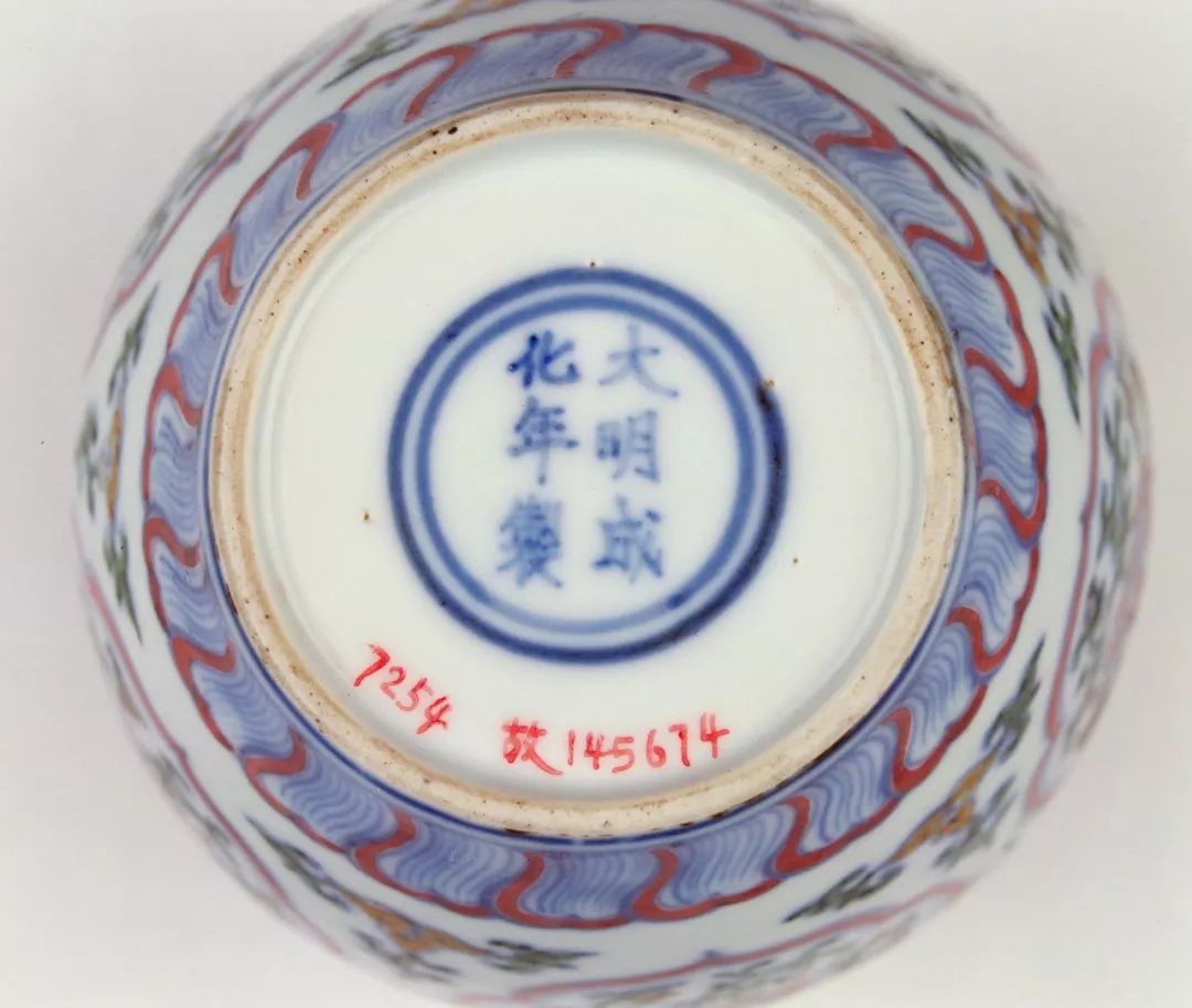 成窑无大器——成化斗彩瓷器品鉴！故宫博物院珍品陶瓷（第16期）