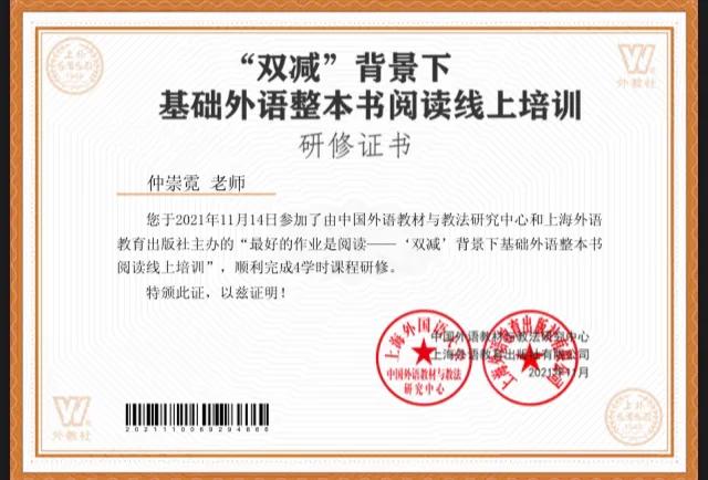 开学第80天：英语朗读批阅赏足球联赛负轻伤