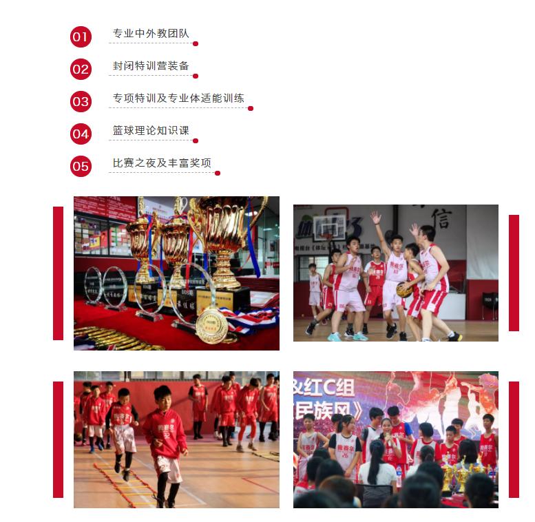 在球场上，无畏严寒|2020年我赛尔冬季封闭特训营招生启动