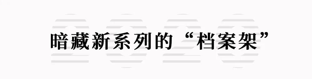 悄悄地说！我们和一众潮人被带去了个神秘空间，里面居然…
