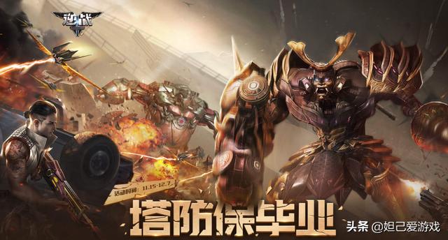 逆战5月20000购物券,逆战活动免费试用pve套装