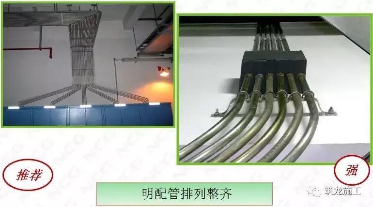 水电安装强制规范和标准,建筑水电安装规范图集