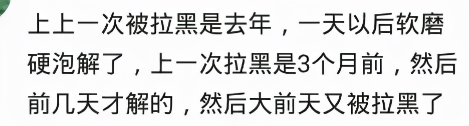 如何高情商的吐槽上班的同事,吐槽同事的一些段子
