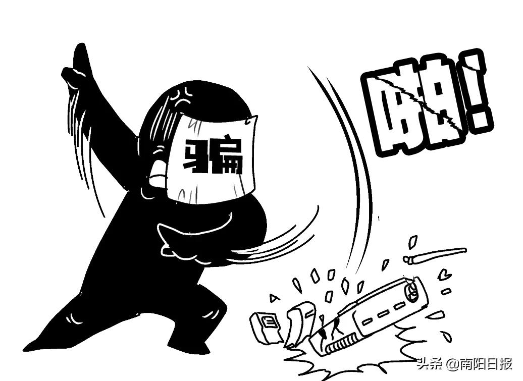 南阳网络安全微讲堂丨接到陌生电话你该怎么做