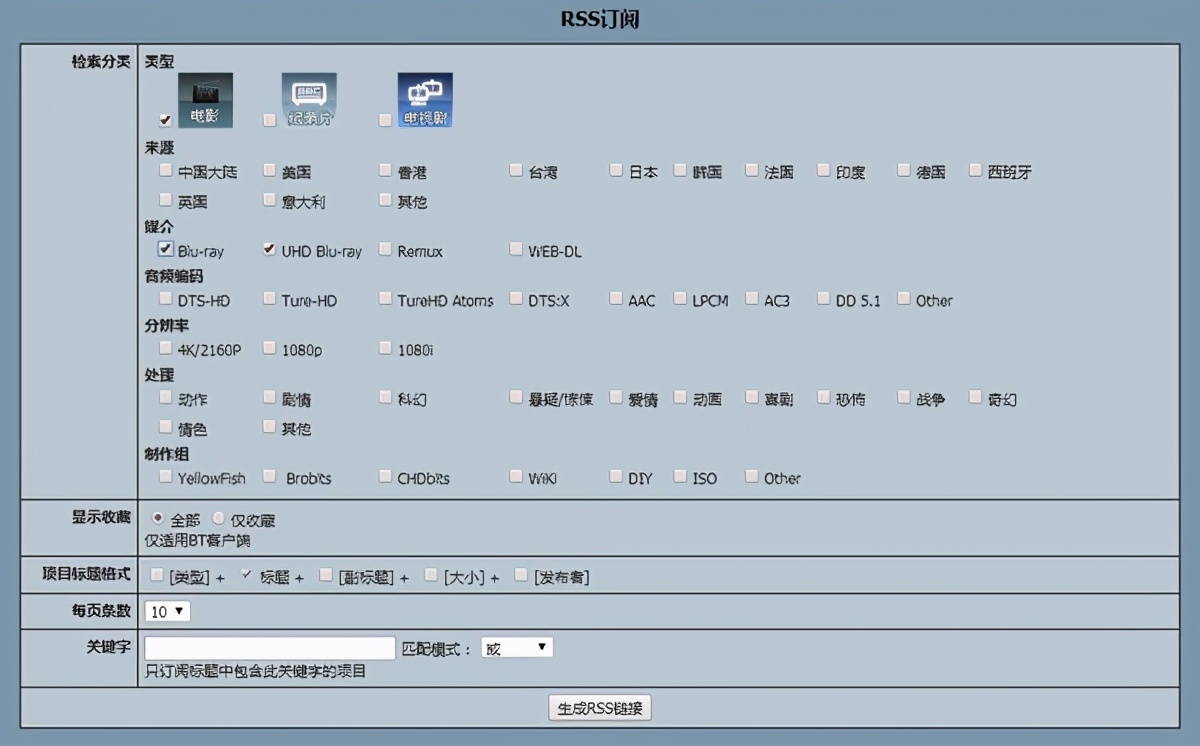 家庭影院片源使用方法,家庭电影片源解决方案